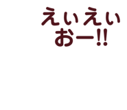 839034374