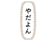 839034501