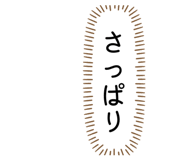 839034506