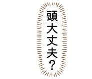 839034510