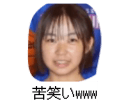 839035246