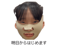 839035247