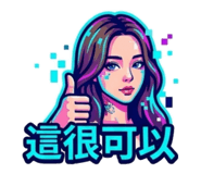 839036157