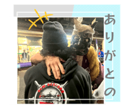 839036820