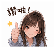 839037418