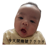 839038058