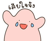 839038345