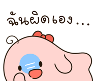 839038349