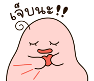 839038350