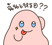 839038352