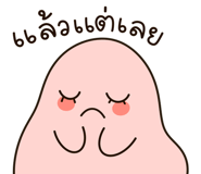 839038362