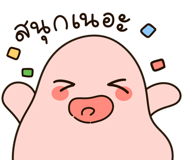 839038368
