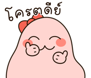 839038370