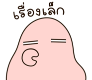 839038379