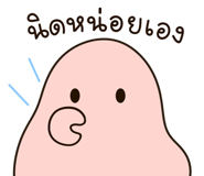 839038382