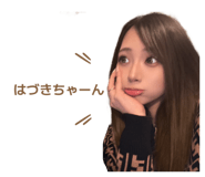 839038453