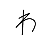 839038492