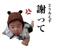 839038734