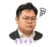 839038930