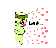 839039280