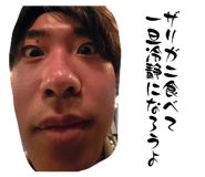 839039420