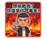 839039496