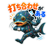 839039955