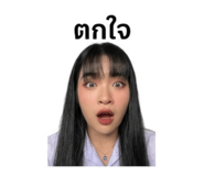 839040143