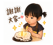 839041225