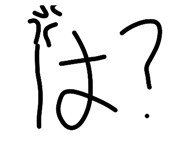 839041788