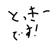 839041790
