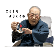 839042397