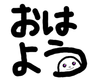 839042745