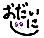 839042758