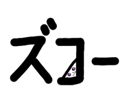 839042760