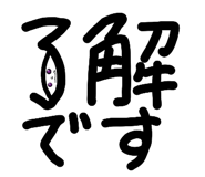 839042761