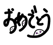 839042763
