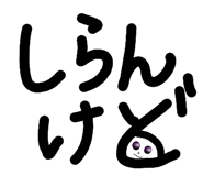 839042770