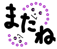 839042774