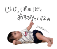 839042838