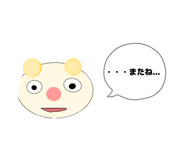 839042863