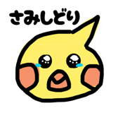 839042886
