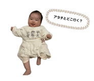 839043097