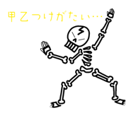 839043109