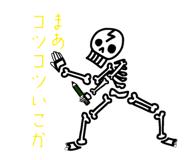 839043112