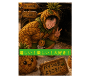 839043206