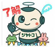 839043290