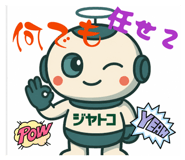 839043292