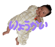 839043369