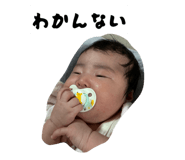 839043399